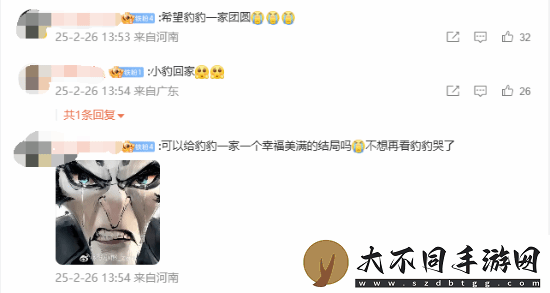 泪目！哪吒2转发申公豹兄弟