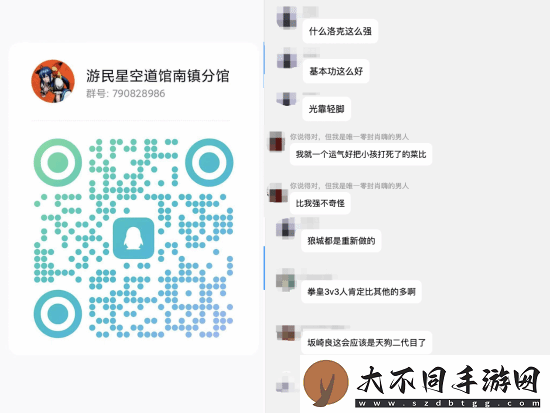 饿狼传说
