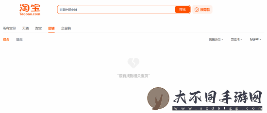 多名玩家买低价怪物猎人