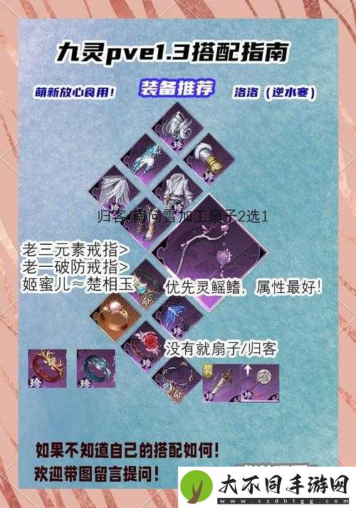 太极熊猫3灵狐弓手能否大放异彩