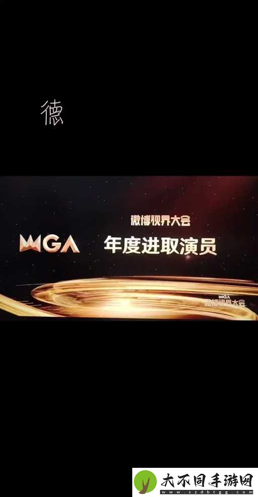 137137大但人文艺术主演列表揭秘