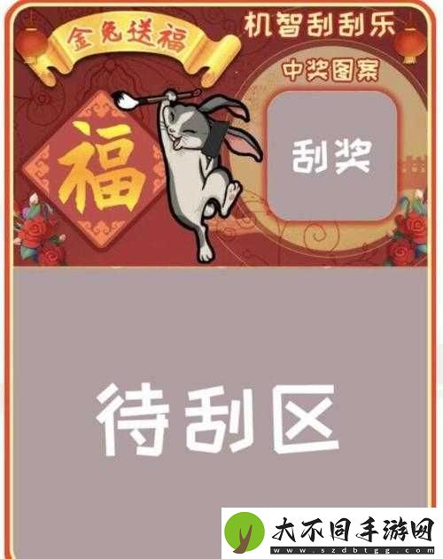 如何巧妙通关‘文字来找茬’助穷小子逆袭？揭秘资源管理艺术攻略！