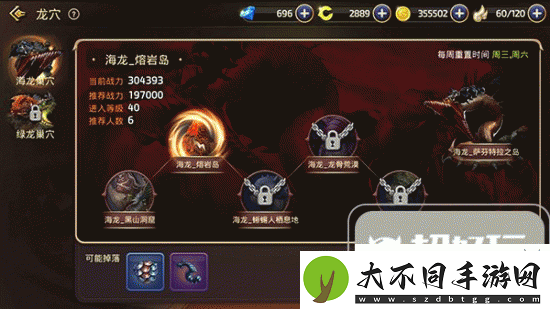 龙之谷手游副本全揭秘