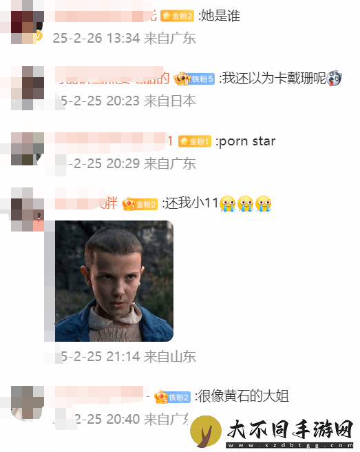 米莉布朗秀好身材