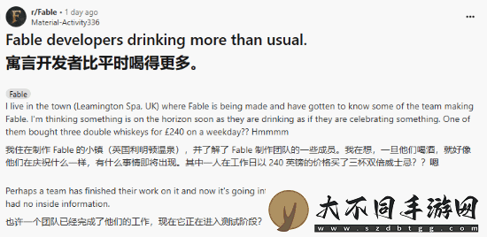 玩家推测神鬼寓言4跳票原因