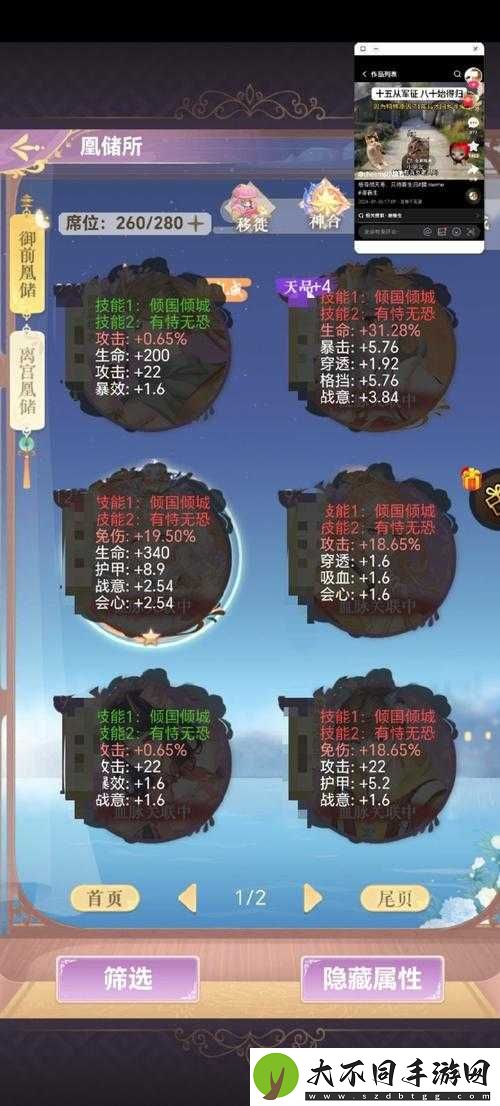 太极熊猫3