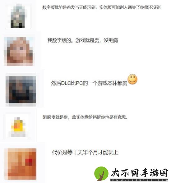 有玩家称PS港服游戏太贵成刻板印象