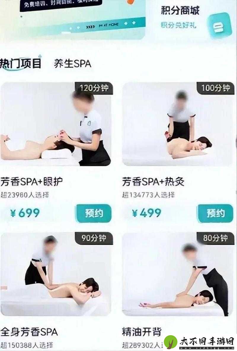 XXX精油按摩在线观看