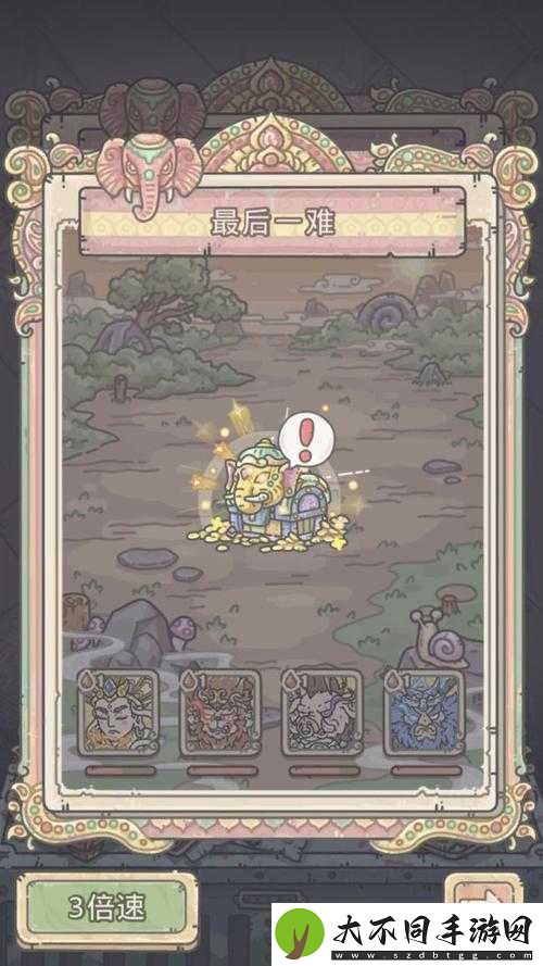 如何巧妙攻克最强蜗牛天竺八十一难？全面通关攻略揭秘