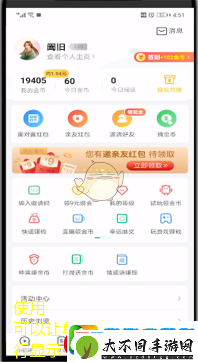 智慧中小学平台教学视频下载教程