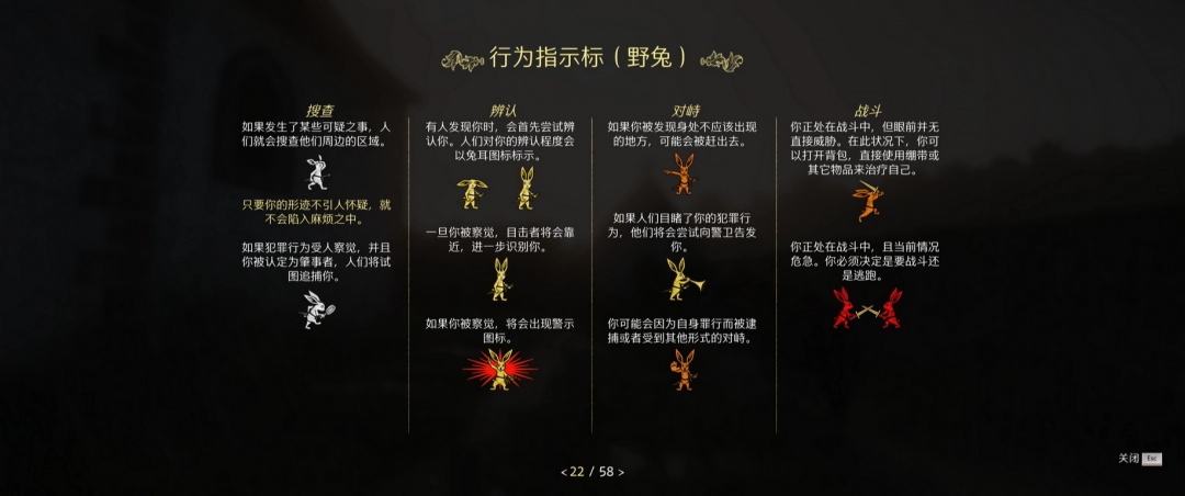 天国