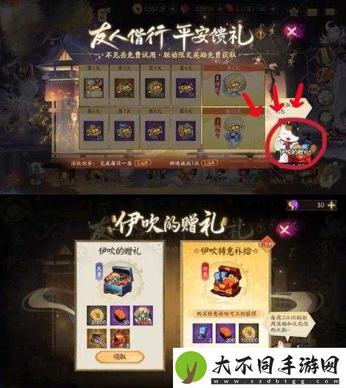 将魂录手游礼包领取地址全揭秘