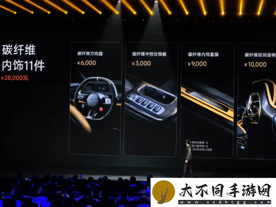 52.99万元！雷军正式公布小米SU7