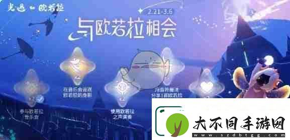 Sky光遇寻宝节开启时间一览