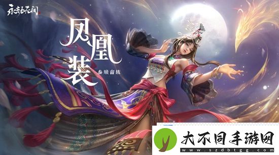 永劫无间手游顾清寒如何搭配魂玉