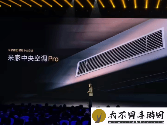 顶配29999元！小米首款米家中央空调Pro发布