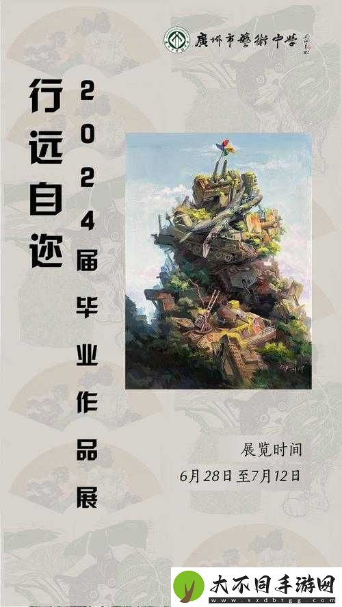 37大但人文艺术2023年作品列表