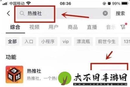 抖音漂流瓶在哪里