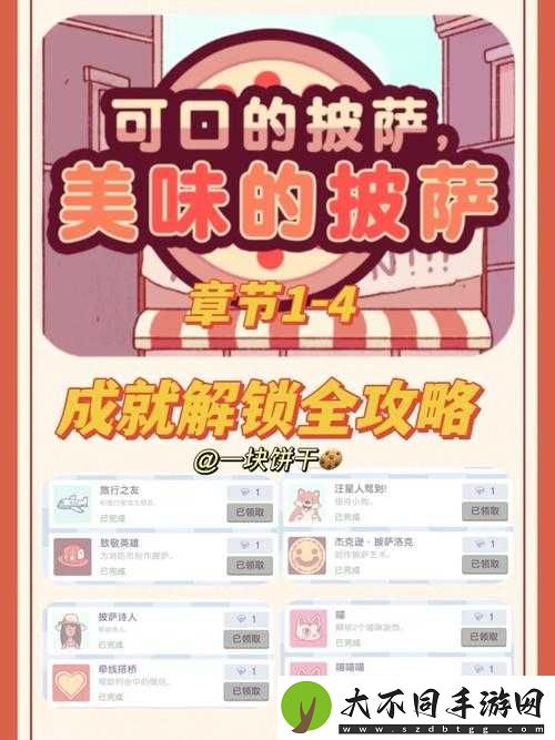 磁带怪兽中