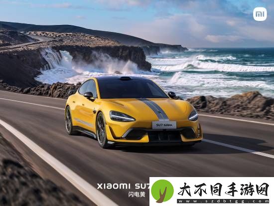小米SU7