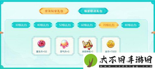 纸短情长