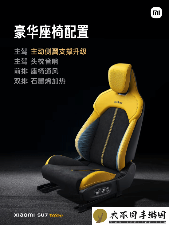 52.99万元！雷军正式公布小米SU7