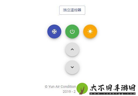 抖音便携小空调怎么弄