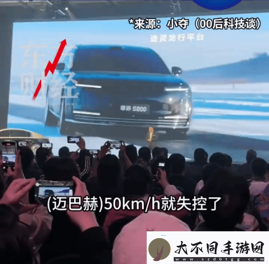 迈巴赫车主痛斥