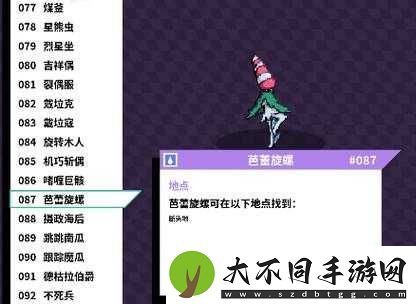 磁带怪兽