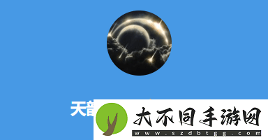 今日深夜男科
