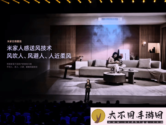 顶配29999元！小米首款米家中央空调Pro发布
