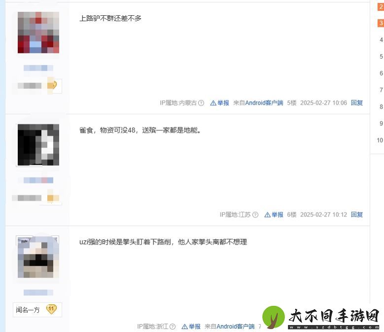 贴吧热议说Bin是上路uzi是不是辱uzi了
