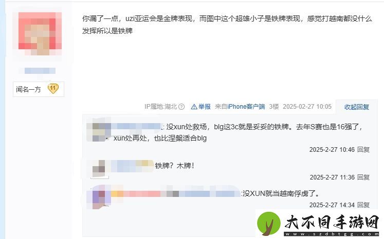 贴吧热议说Bin是上路uzi是不是辱uzi了