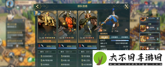 文明与征服海尔曼技能怎么搭配