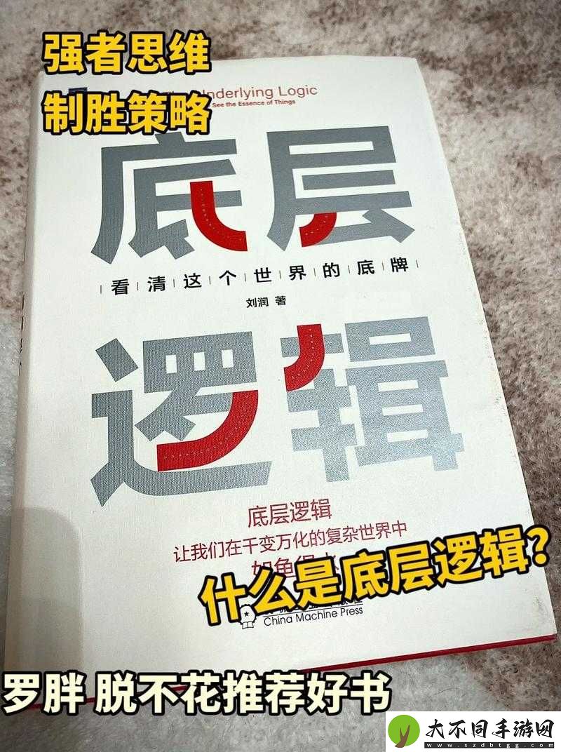 文字玩出花扫毒攻略揭秘
