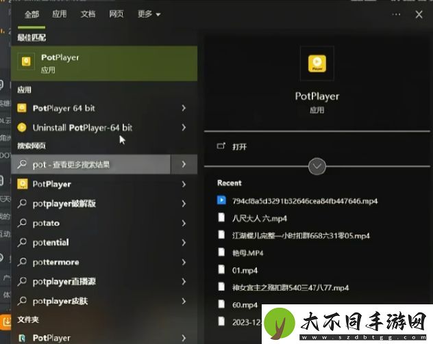 Fy直播时播放记录意外泄露