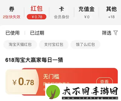 淘宝每日一猜5月31日答案