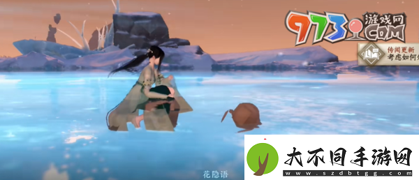 逆水寒手游故偶重归任务怎么做