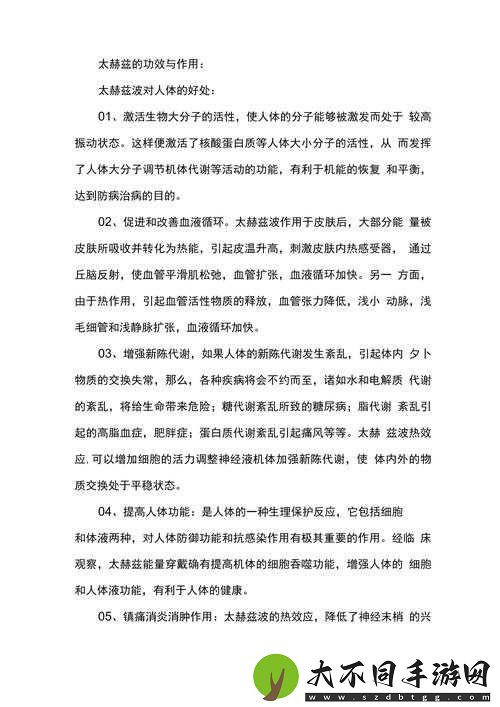 HWDHDHDXⅩXXX69 究竟是什么？它有着怎样独特的含义和作用？