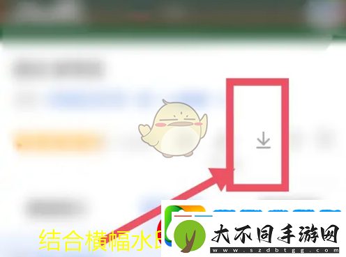 智慧中小学平台教学视频下载教程
