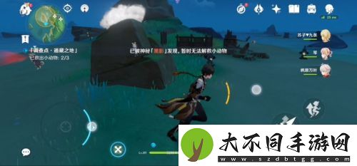 原神怎么解救小动物