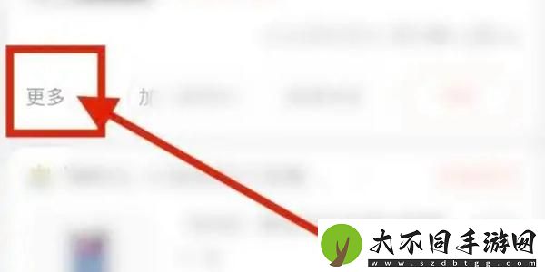淘宝怎么看一共花了多少钱