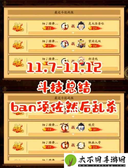 阴阳师古笼火阵容如何搭配