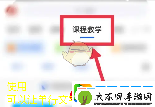 智慧中小学平台教学视频下载教程