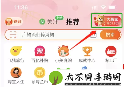 淘宝每日一猜5月31日答案