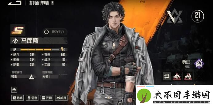 钢岚手游攻略