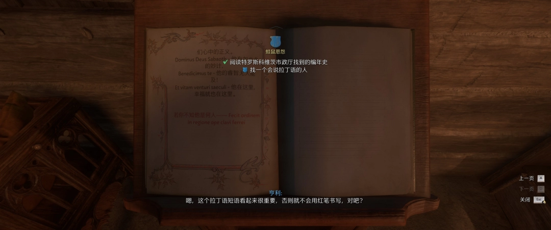 天国