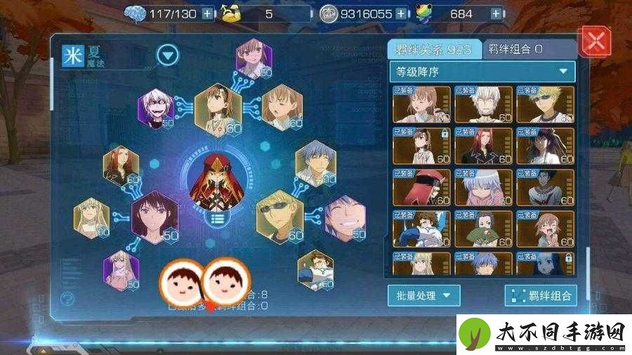 米夏在魔法禁书目录手游中如何羁绊搭配才最强
