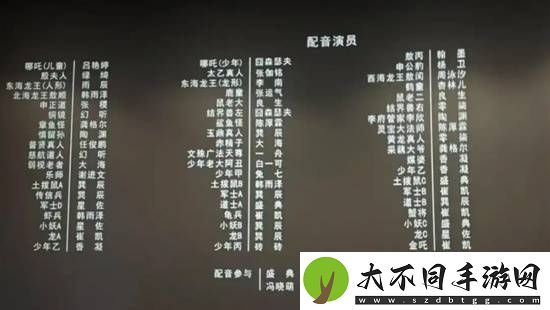 哪吒2配音演员起诉配音公司 转正4个月后被开除