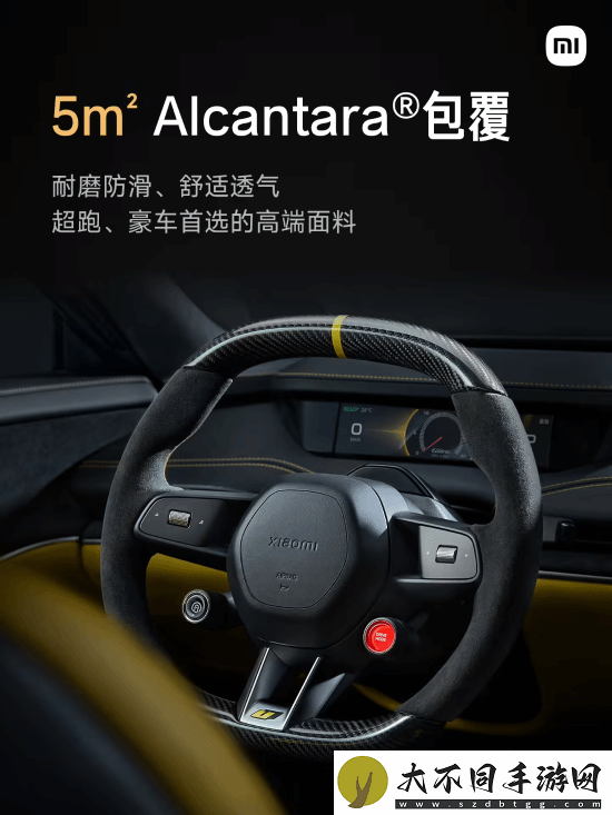 52.99万元！雷军正式公布小米SU7